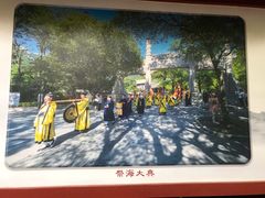 -青岛崂山太清宫