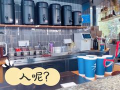 -BeauTea水仙(coco park店)