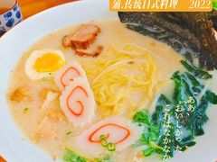 -浦·传统日式料理(3 5 1 1 店)