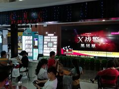 -CMC大光明影城(莲花店)