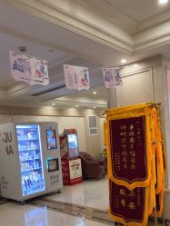-上海百佳妇产医院