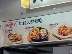 -乡村基(南坪上海城店)