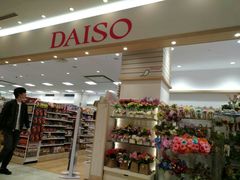 -阿倍野Q's Mall