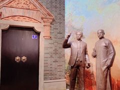 -中共一大纪念馆