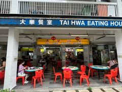 -大华猪肉粿条面
