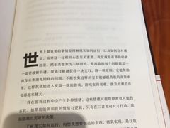 -西西弗书店＆矢量咖啡(花园城店)