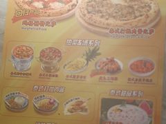 -比格比萨自助(宝山日月光店)