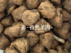 -老六素货(王顶堤店)