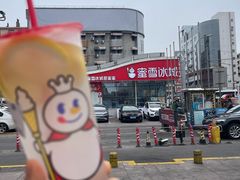-利群商厦(台东店)