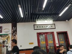 大堂-回坊马二饺子馆