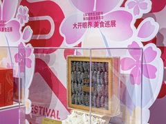 -杭州大厦LSE城市生活超市(杭州大厦店)