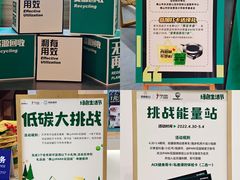 -IPARK购物中心