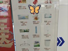 -鞍山万达广场