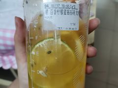 -CoCo都可(燕塘店)
