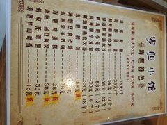 -海胆小馆(东北水饺·春柳店)