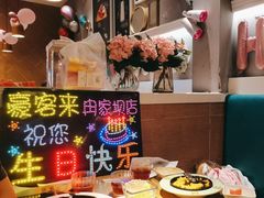 -豪客来牛排(重庆冉家坝SM广场1712店)