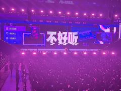 -华熙生物·润百颜ECM中心