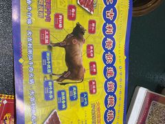 -大吉利·潮汕鲜牛肉火锅(河西店)