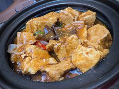 干锅豆腐-伊祥·敦煌楼