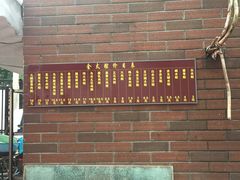 -金太粽(上海弄堂第一粽店)