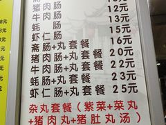 菜单-华威达牛庄(黄埔大道西店)