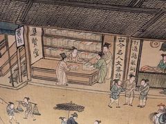 -三杯赤運·中式小酒馆(所城里店)