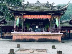 -崇州市街子古镇