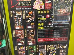 -乐天大喜屋(创兴广场店)