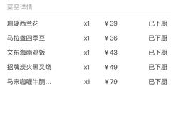 菜单-星怡会·新加坡新美食(江南环球港店)