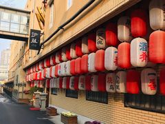 -伊藤ITO(侨福芳草地购物中心店)