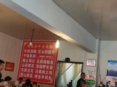 -花水湾红太阳牛肉汤锅