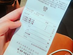 账单-喜茶(北京三里屯太古里店)