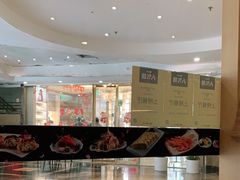 -银子铁板烧料理自助餐(人民广场店)