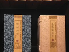 -新华书店(泉城路店)