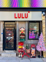 -LuLu玩具公社