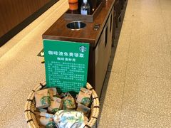 -星巴克臻选(北京太阳宫凯德店)