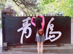 -小红楼美术馆·咖啡