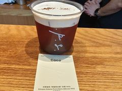 Coco-O.P.S. CAFE