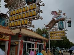 -渔岛海洋度假区