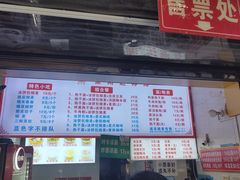 -家阳赵师傅油饼包烧麦(粮道街店)