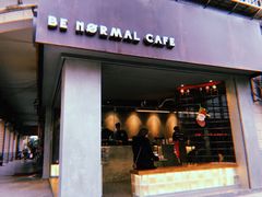 门面-BE NORMAL CAFE(霞溪路店)