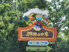 -渔岛海洋度假区