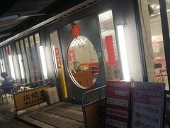 -孖记茶档·热腾茶餐(江南西plus店)