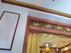 门面-富华斋饽饽铺·宫廷糕点·伴手礼(护国新天地店)