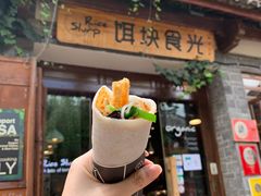 门面-饵块食光·云南有机手作饵块