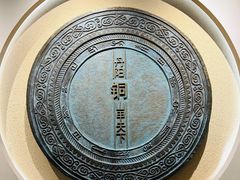 -宣城市博物馆