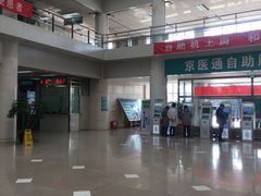 -首都医科大学附属北京同仁医院(南区)