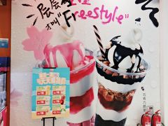 -DQ·蛋糕·冰淇淋(昌平国泰店)