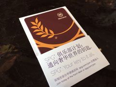 iphone_upload_pic-上海嘉定喜来登酒店