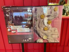 -阮大兴糕团(日月光中心店)